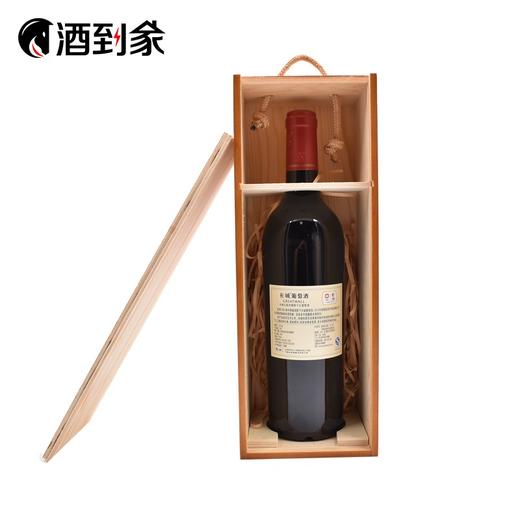 五星木盒长城赤霞珠 商品图1