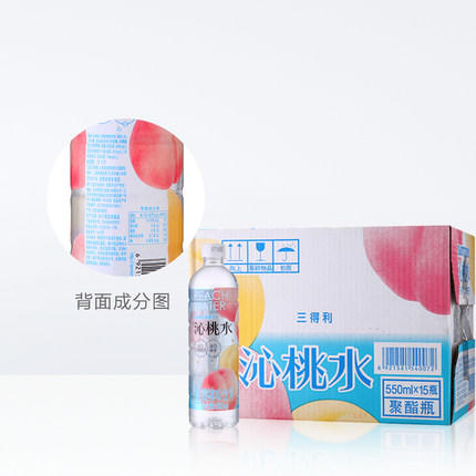 三得利沁桃水550ml 商品图3