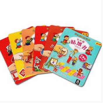 乐乐趣 幼儿启蒙知识库认知贴纸书 第2辑 6册 商品图1