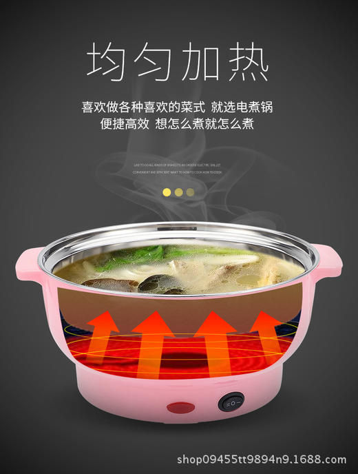 【家用电器】韩式节能电热锅电煮锅 多功能电蒸锅防烫电热火锅学生宿舍锅 商品图2