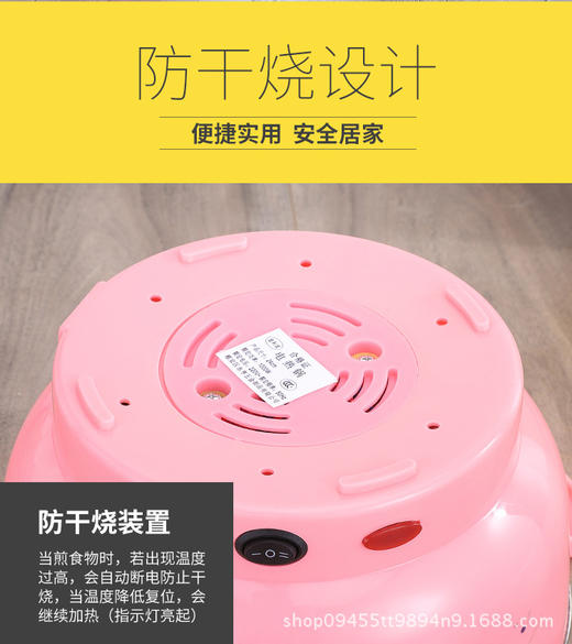 【家用电器】韩式节能电热锅电煮锅 多功能电蒸锅防烫电热火锅学生宿舍锅 商品图6