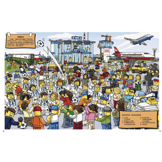 乐高城市超级大搜索系列：寻找比萨男孩 商品图1