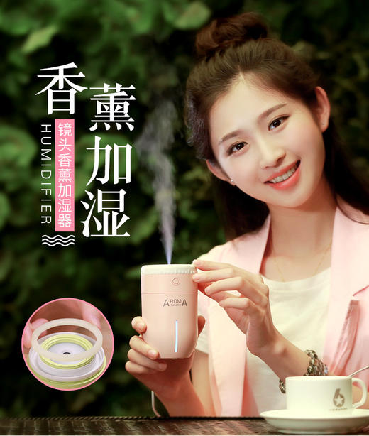 【家用电器】创意新款镜头香薰加湿器静音空气清新香味喷雾 商品图0