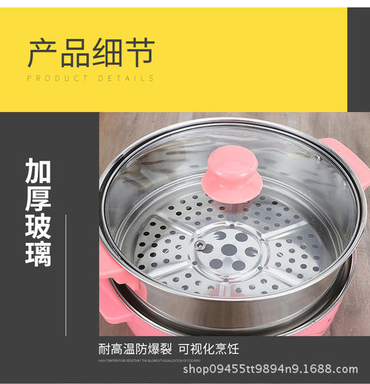 【家用电器】韩式节能电热锅电煮锅 多功能电蒸锅防烫电热火锅学生宿舍锅 商品图9