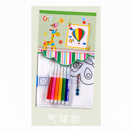 幼儿园课堂手工DIY创意手工，手工彩绘袋材料包 商品图2