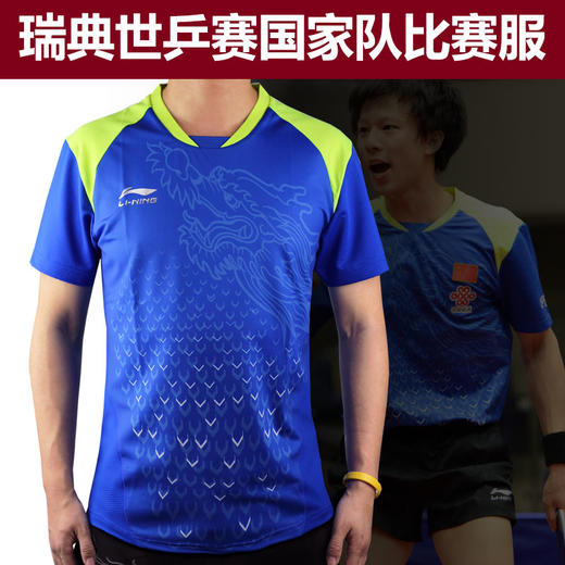 LINING李宁 2018世乒赛 中国乒乓队赛服 乒乓短袖 T恤 上衣 国球汇 商品图2