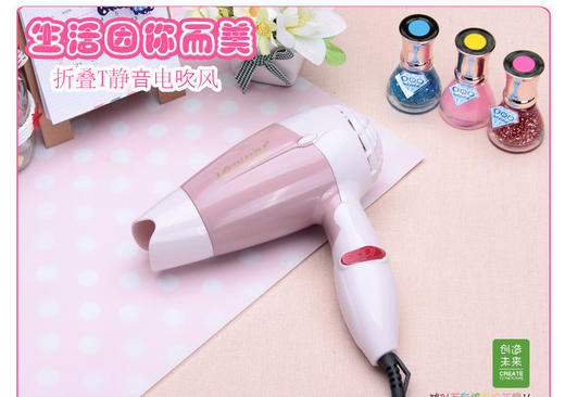 【家用电器】迷你折叠吹风机 家用美发吹风机便携旅行吹风筒 商品图0