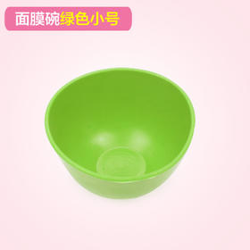 小号软膜碗