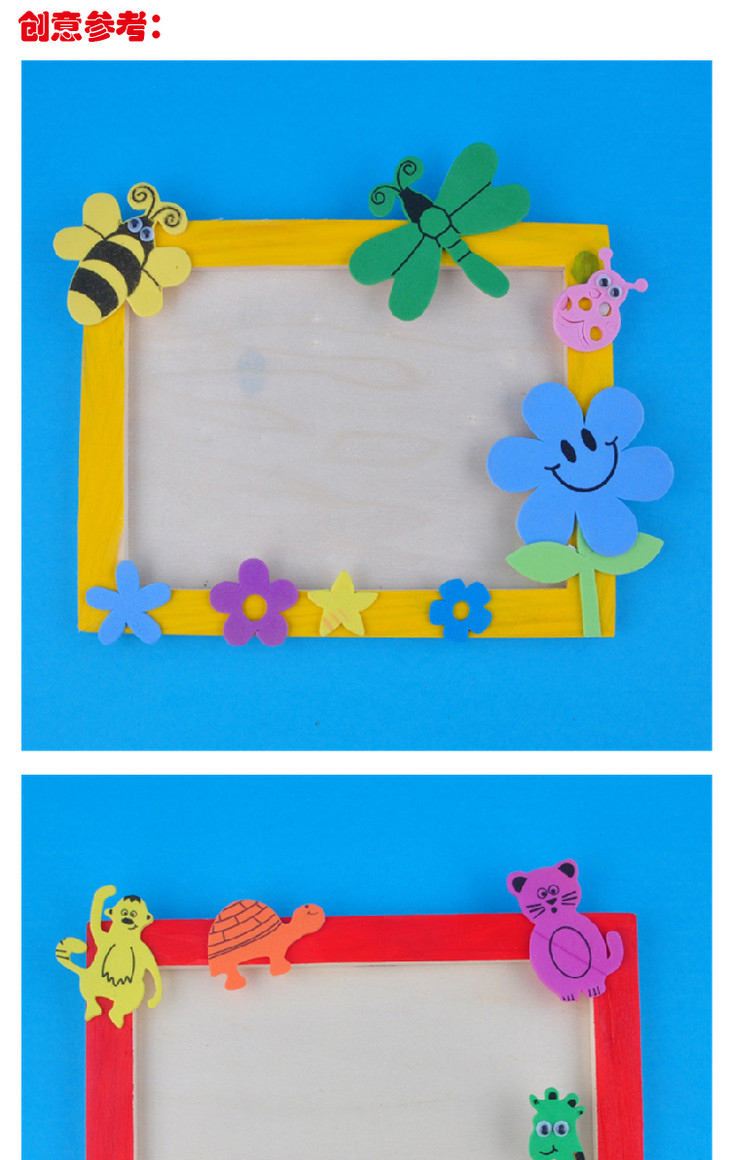幼儿园课堂手工diy创意手工白坯木相框材料包