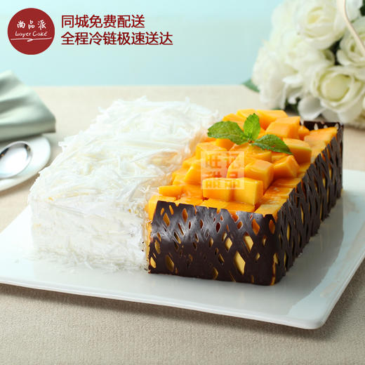 榴芒慕斯双拼，“小清新” 满足你那挑剔的味蕾【惠州】 商品图1