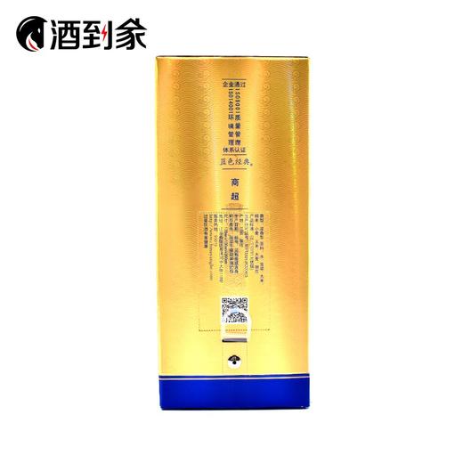 【浓香型】洋河46度海之蓝480ML 商品图2