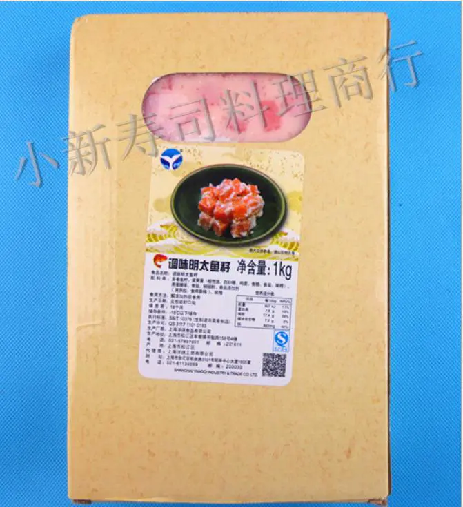 明太鱼籽 寿司料理店专用洋琪调味明太鱼籽调味明太子色拉1kg