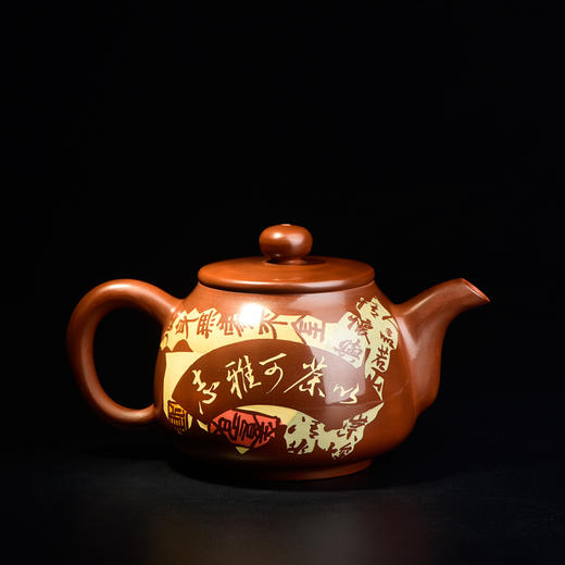 谭知凡残帖茶壶 商品图0