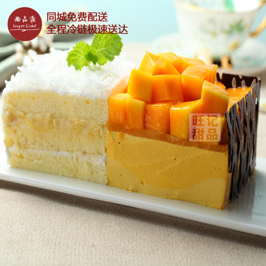 榴芒慕斯双拼，“小清新” 满足你那挑剔的味蕾【惠州】 商品图2