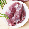 【冷冻】猪后腿肉-运输过程会解冻 商品缩略图1