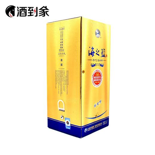 【浓香型】洋河46度海之蓝480ML 商品图1