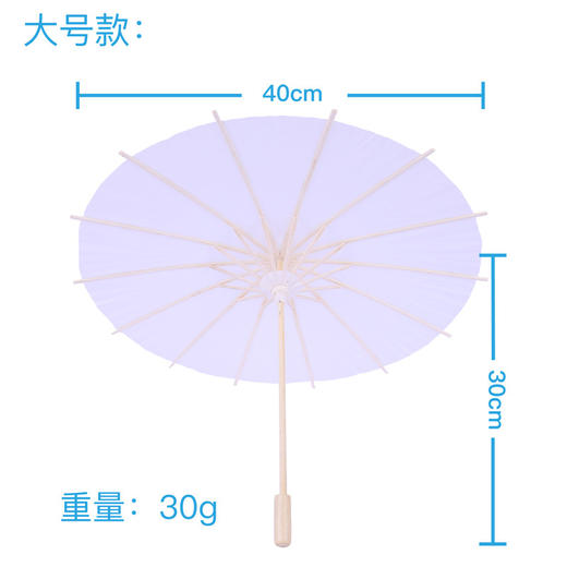 幼儿园课堂手工DIY创意手工，儿童绘画纸雨伞材料包 商品图14