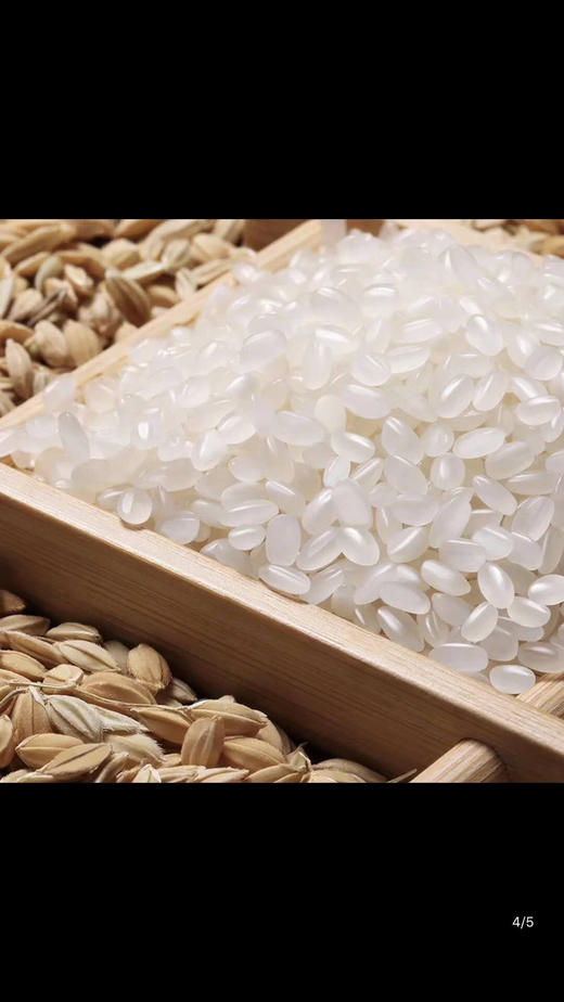 新泻鱼沼越光米，大米的巅峰之作🏅️美味大米的秘诀在于从山上流下来的融化雪水和新泻县独特的昼夜冷热温差，以及在大米成熟时产生的薄雾，所以它被誉为米中宝石💎 商品图7