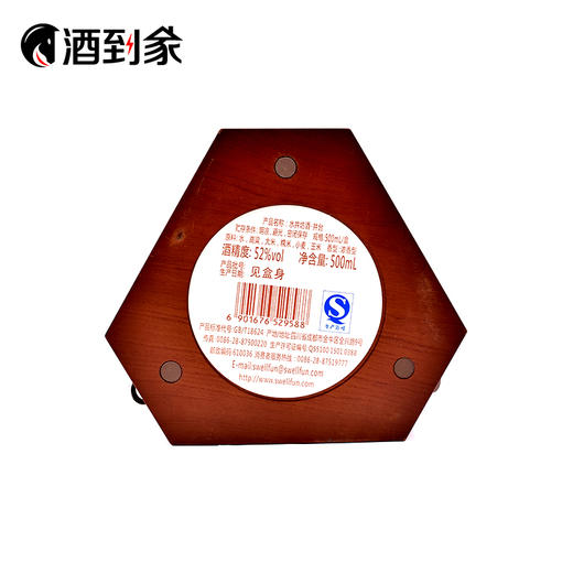 【浓香型】52度水井坊井台瓶500ML 商品图2