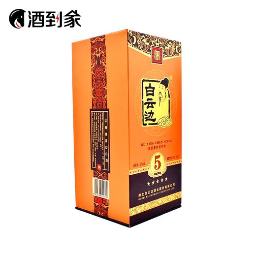 【浓酱兼香型】42度五星白云边500ML 商品图2