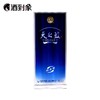 【浓香型】46度天之蓝480ML 商品缩略图0