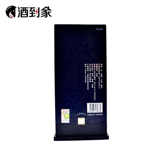 【清香型】53度汾酒青花20年500ML 商品图2
