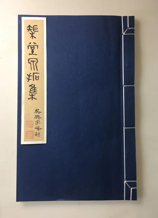 【拓片工具】定制精品空白泉谱T012 商品图8