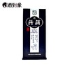 【清香型】53度汾酒青花20年500ML 商品缩略图0