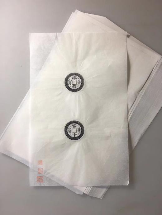 【拓片工具】钱币和金石专用拓纸(中型)T011 商品图5