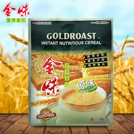 金味营养麦片原味 600g*24包/ 每袋21元，三包起批 商品图0