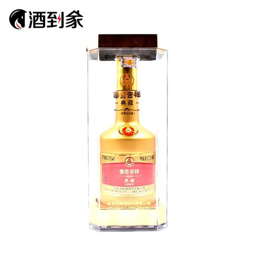 52度五粮液富贵吉祥500ML 商品图0