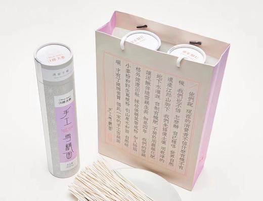 【山歌郁选】雪藕面 藕粉面条，爽滑柔软，无盐无碱，莹润洁白，久放不糊 商品图8