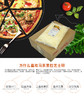 【食品酒水】 3kg拉丝奶油芝士奶酪 烘焙原料披萨 意面 焗饭 马苏里拉芝 商品缩略图3