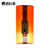 【兼香型】42度四星白云边500ML 商品缩略图2