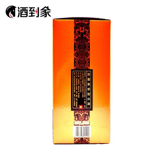 【兼香型】42度四星白云边500ML 商品图2