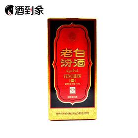 【清香型】53度十年老白汾酒475ML