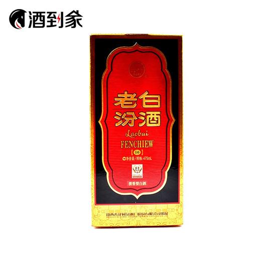 【清香型】53度十年老白汾酒475ML 商品图0