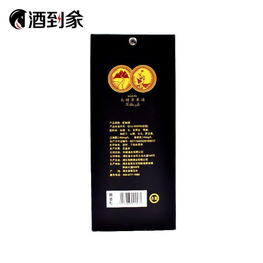 【清香型】42.8度毛铺苦荞酒黑荞500ML 商品图2
