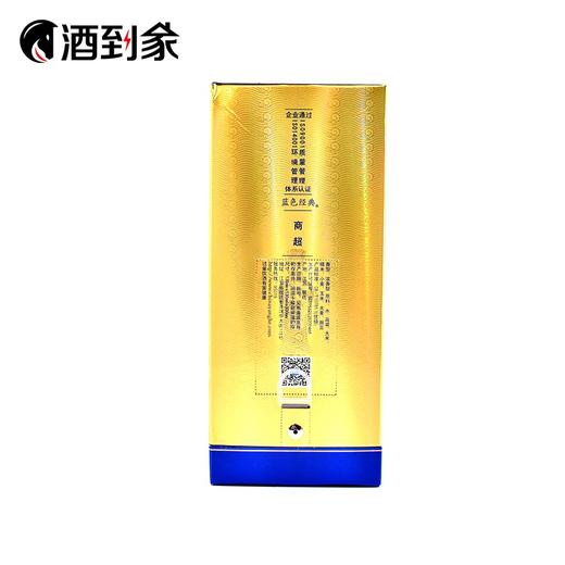【浓香型】52度海之蓝480ML 商品图2