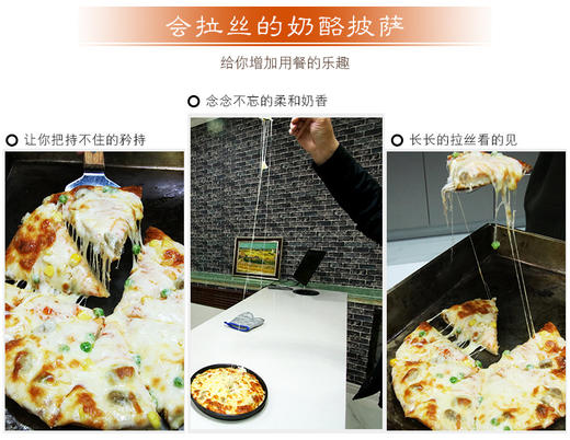 【食品酒水】 3kg拉丝奶油芝士奶酪 烘焙原料披萨 意面 焗饭 马苏里拉芝 商品图4