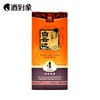 【兼香型】42度四星白云边500ML 商品缩略图0