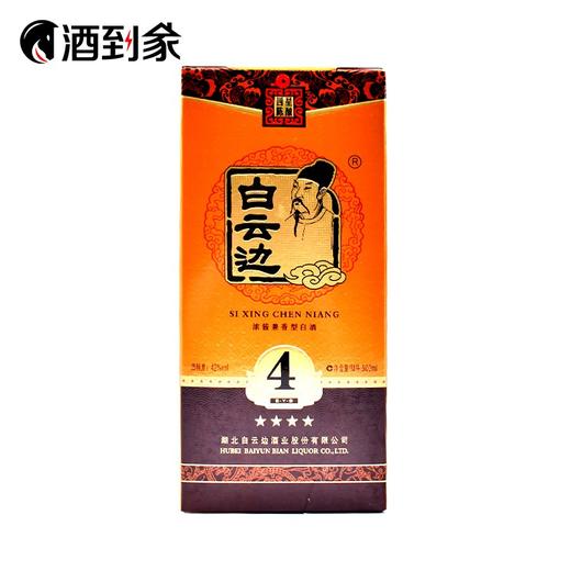【兼香型】42度四星白云边500ML 商品图0