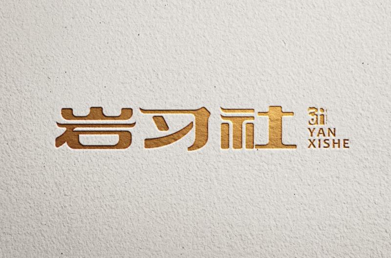 01：喝了三年岩茶，为什么还是个新手