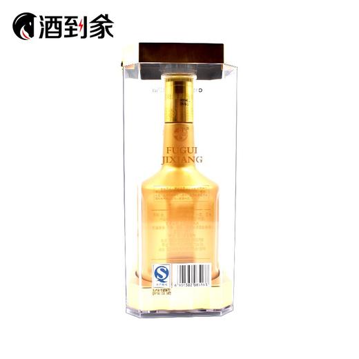 52度五粮液富贵吉祥500ML 商品图2