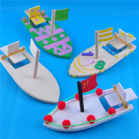幼儿园课堂手工DIY创意手工 木质轮船材料包
