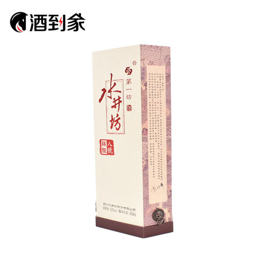 水井坊臻酿八号 商品图2