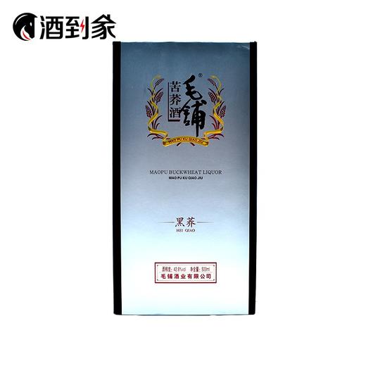 【清香型】42.8度毛铺苦荞酒黑荞500ML 商品图0