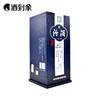 【清香型】53度汾酒青花20年500ML 商品缩略图1