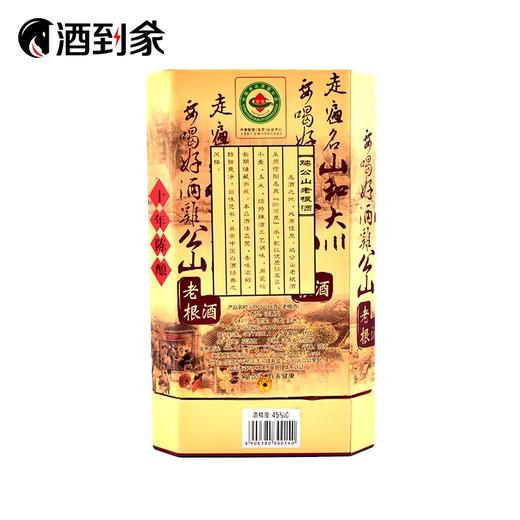 【浓香型】45度鸡公山老根酒500ML 商品图2