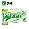 真果粒牛奶饮品(芦荟粒)250ml16包装 商品缩略图0